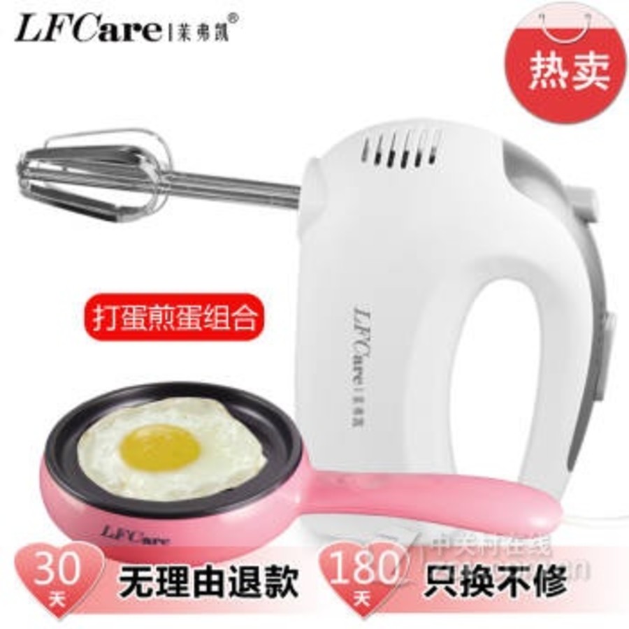 深度解析萊弗凱電動打蛋器 家用烘焙與新式料理的得力助手